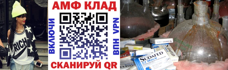 Купить где  Вязники  Амфетамин Розовый 