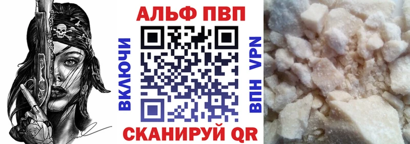 Alpha-PVP мука  Купить  Вязники 