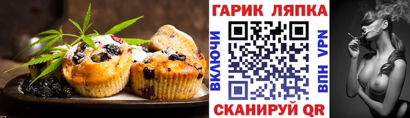 Печенье с ТГК конопля  Купить где  Вязники 