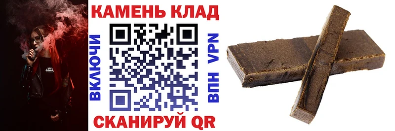 Купить  Вязники  ГАШ VHQ 