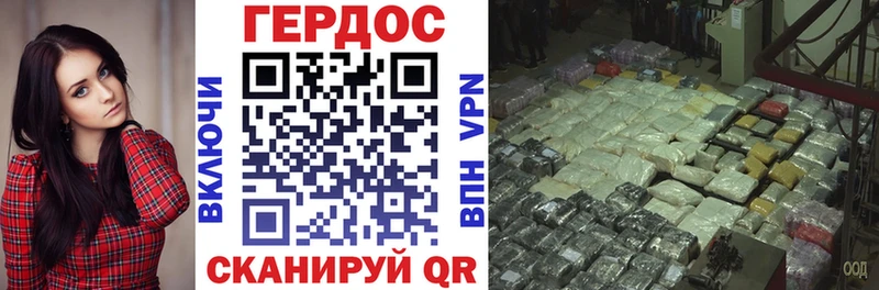 Купить закладки  Вязники  ГЕРОИН VHQ 