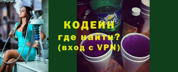 мескалин Киреевск