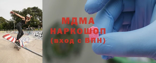 дурь Кинешма