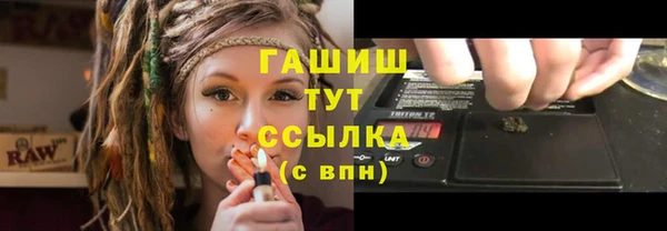 дурь Кинешма