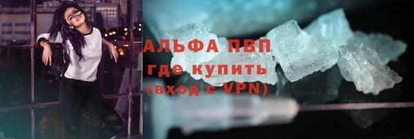прущие крисы Козловка