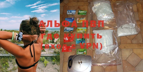COCAINE Козельск