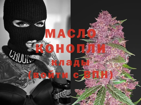 мескалин Киреевск