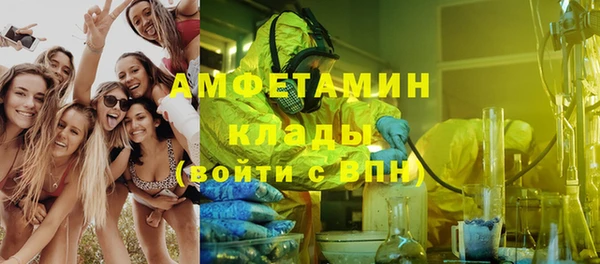 таблы Карпинск