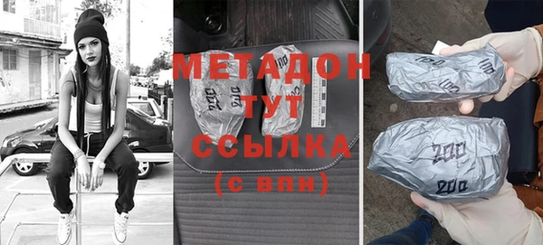 дурь Кинешма