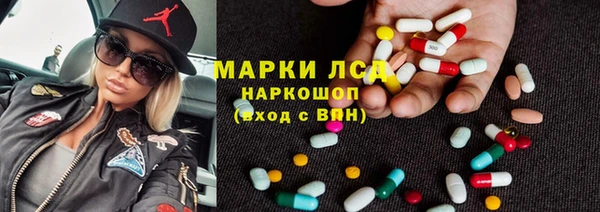 мескалин Киреевск