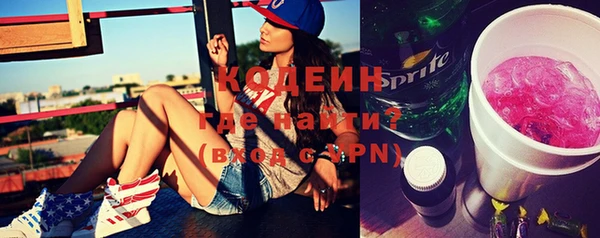 мескалин Киреевск