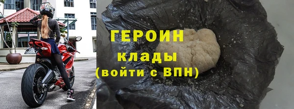 мефедрон Коряжма