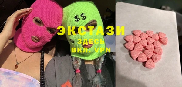 мескалин Киреевск