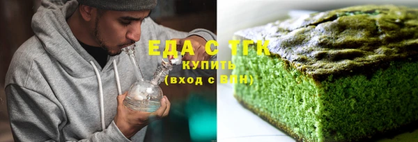 мескалин Киреевск