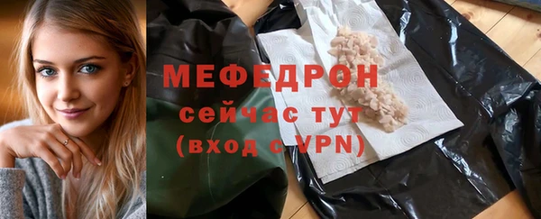 мескалин Киреевск