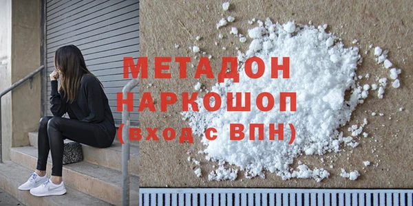 COCAINE Киренск