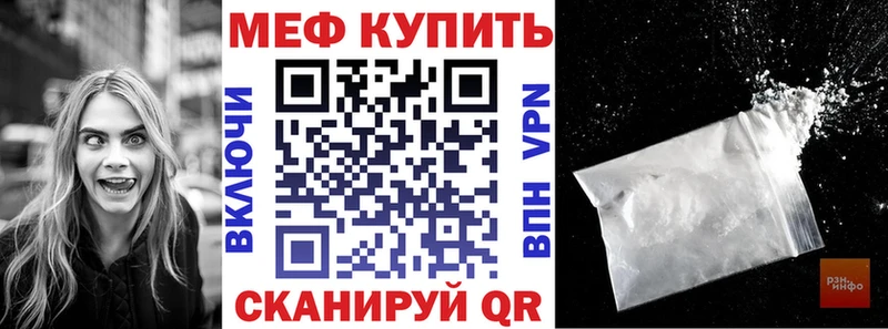 МЕФ мука  Вязники 