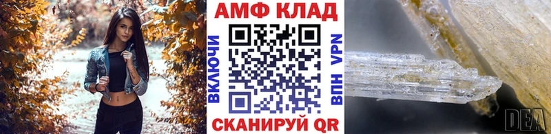 Купить  Вязники  Метамфетамин кристалл 